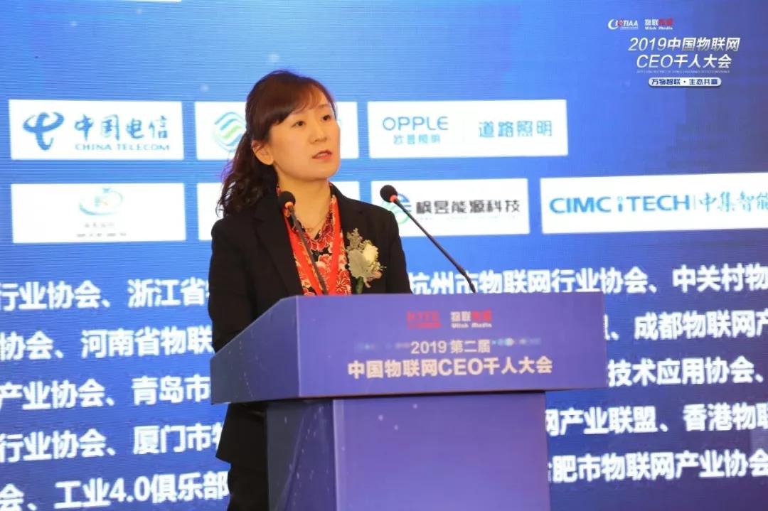 中國電信蘇州分公司 總經理助理盧毓青