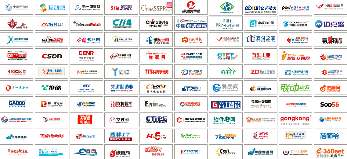 2019第四屆國際智慧零售博覽會暨無人售貨展 &mdash;&mdash;深圳站