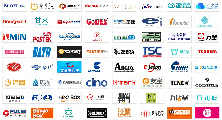 2019第四屆國際智慧零售博覽會暨無人售貨展 &mdash;&mdash;深圳站