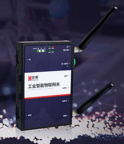 物聯網、M2M市場先行者&mdash;宏電股份攜AI工業計算機、工業網關新品亮相深圳物聯網展