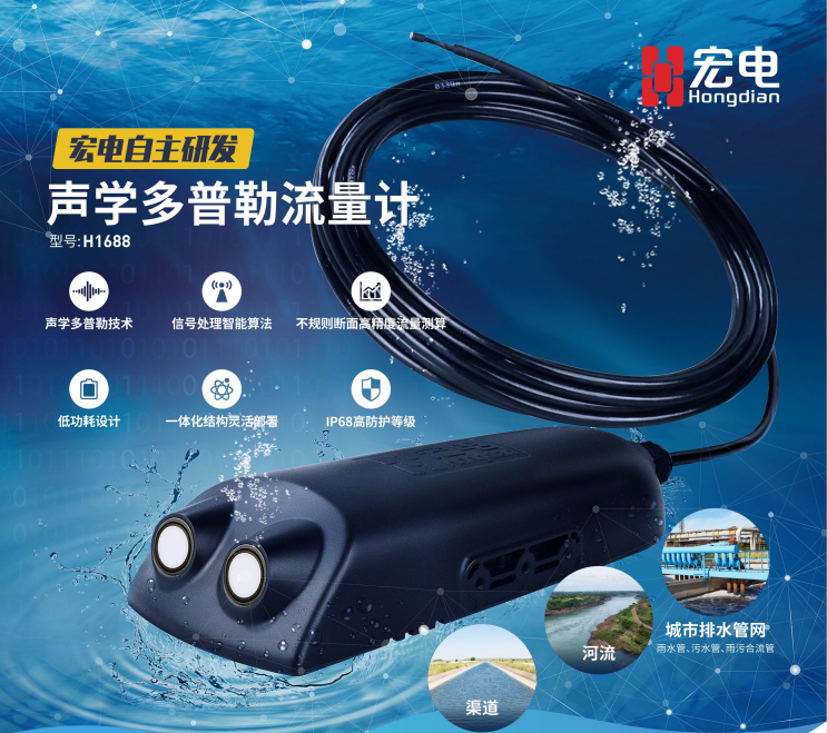 物聯網、M2M市場先行者—宏電股份攜AI工業計算機、工業網關新品亮相深圳物聯網展 物聯網、M2M市場先行者—宏電股份攜AI工業計算機、工業網關新品亮相深圳物聯網展